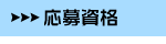 ���厑�i