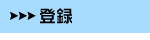 ���C�u�`���b�g Hadaka Girls�̏o���p�t�H�[�}�[�ɓo�^