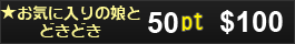 50pt