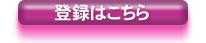 Hadaka Girls�`���b�g���f�B�[�̓o�^�͂�����