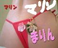 エッチ度…最近お汁を出してしまうようになりました。どうしよう…びっくり！